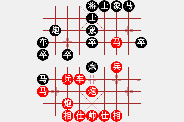 象棋棋谱图片：徐天红 先和 许银川 - 步数：30 