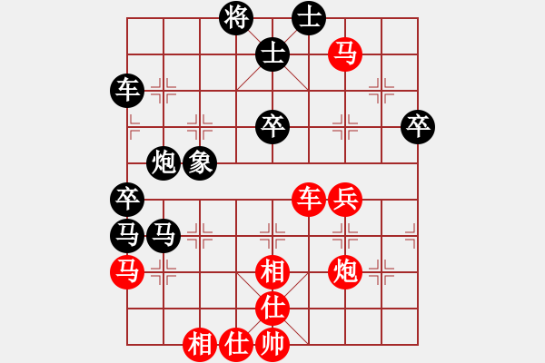 象棋棋谱图片：徐天红 先和 许银川 - 步数：60 