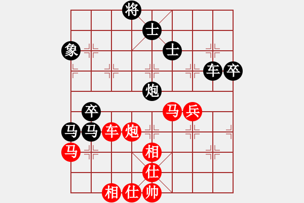 象棋棋谱图片：徐天红 先和 许银川 - 步数：80 