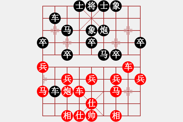 象棋棋譜圖片：浙江省智力運動管理中心 胡家藝 和 上海金外灘象棋隊 宇詩琪 - 步數：30 