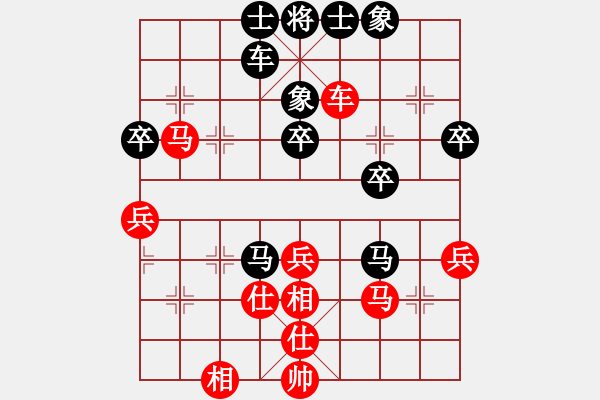 象棋棋譜圖片：浙江省智力運動管理中心 胡家藝 和 上海金外灘象棋隊 宇詩琪 - 步數：81 