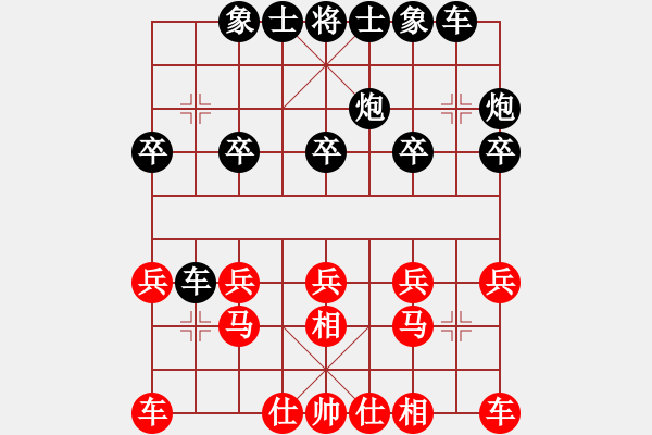 象棋棋譜圖片：Klw1234 負(fù) 超強(qiáng)臺風(fēng)康妮 - 步數(shù)：10 