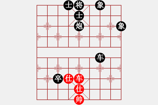 象棋棋譜圖片：Klw1234 負(fù) 超強(qiáng)臺風(fēng)康妮 - 步數(shù)：100 