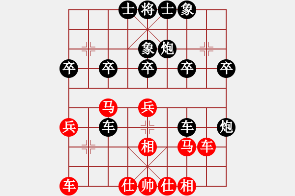 象棋棋譜圖片：Klw1234 負(fù) 超強(qiáng)臺風(fēng)康妮 - 步數(shù)：20 