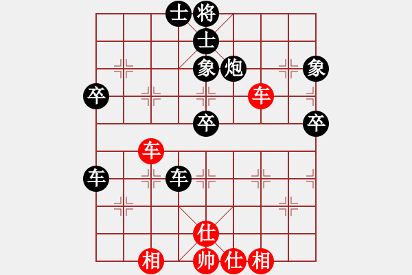 象棋棋譜圖片：Klw1234 負(fù) 超強(qiáng)臺風(fēng)康妮 - 步數(shù)：40 