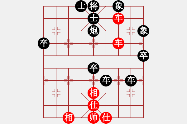 象棋棋譜圖片：Klw1234 負(fù) 超強(qiáng)臺風(fēng)康妮 - 步數(shù)：50 