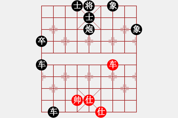 象棋棋譜圖片：Klw1234 負(fù) 超強(qiáng)臺風(fēng)康妮 - 步數(shù)：70 