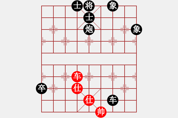 象棋棋譜圖片：Klw1234 負(fù) 超強(qiáng)臺風(fēng)康妮 - 步數(shù)：90 