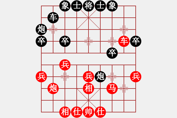 象棋棋谱图片：林进春 先和 黎德志 - 步数：30 