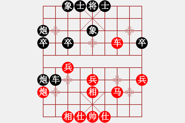 象棋棋谱图片：林进春 先和 黎德志 - 步数：38 