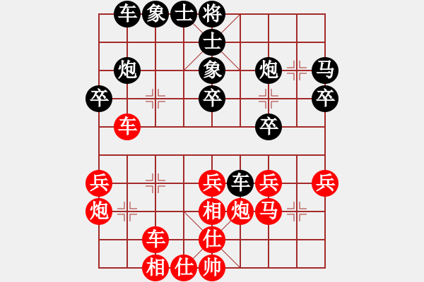 象棋棋谱图片：17第3届傅山杯第7轮 崔凤斌 和 王彦 - 步数：30 