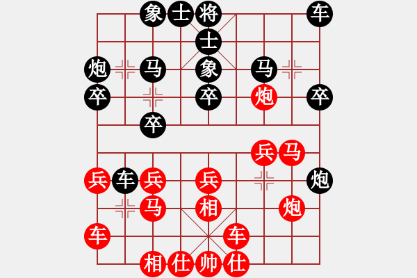 象棋棋譜圖片：1258局 A13- 飛相對進(jìn)左馬-陸遜(2150) 先負(fù) 小蟲引擎23層(2773) - 步數(shù)：20 