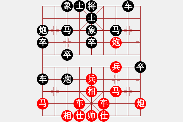 象棋棋譜圖片：1258局 A13- 飛相對進(jìn)左馬-陸遜(2150) 先負(fù) 小蟲引擎23層(2773) - 步數(shù)：30 