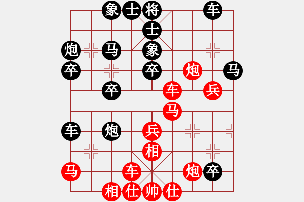 象棋棋譜圖片：1258局 A13- 飛相對進(jìn)左馬-陸遜(2150) 先負(fù) 小蟲引擎23層(2773) - 步數(shù)：40 