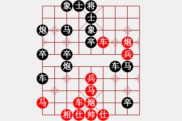 象棋棋譜圖片：1258局 A13- 飛相對進(jìn)左馬-陸遜(2150) 先負(fù) 小蟲引擎23層(2773) - 步數(shù)：50 