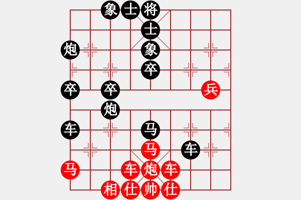 象棋棋譜圖片：1258局 A13- 飛相對進(jìn)左馬-陸遜(2150) 先負(fù) 小蟲引擎23層(2773) - 步數(shù)：60 