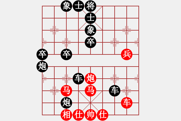 象棋棋譜圖片：1258局 A13- 飛相對進(jìn)左馬-陸遜(2150) 先負(fù) 小蟲引擎23層(2773) - 步數(shù)：70 