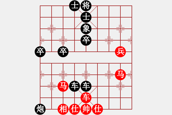 象棋棋譜圖片：1258局 A13- 飛相對進(jìn)左馬-陸遜(2150) 先負(fù) 小蟲引擎23層(2773) - 步數(shù)：80 