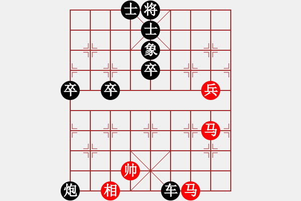 象棋棋譜圖片：1258局 A13- 飛相對進(jìn)左馬-陸遜(2150) 先負(fù) 小蟲引擎23層(2773) - 步數(shù)：90 