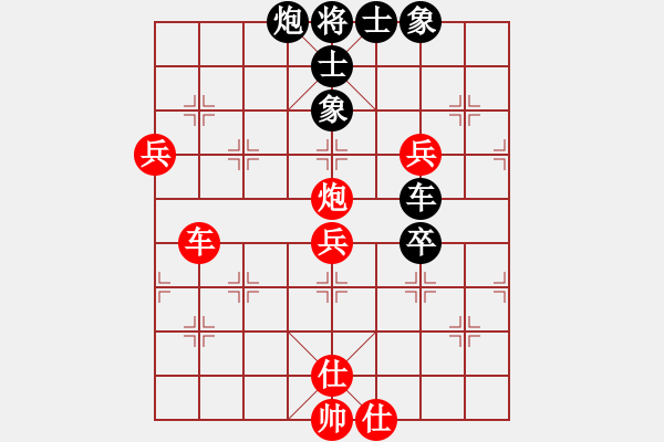 象棋棋譜圖片：ababav(6星)-和-yysgiytbwg(風(fēng)魔) - 步數(shù)：100 