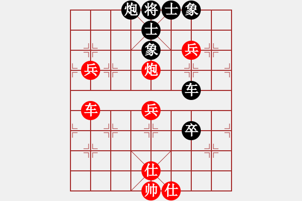 象棋棋譜圖片：ababav(6星)-和-yysgiytbwg(風(fēng)魔) - 步數(shù)：110 