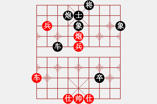 象棋棋譜圖片：ababav(6星)-和-yysgiytbwg(風(fēng)魔) - 步數(shù)：130 