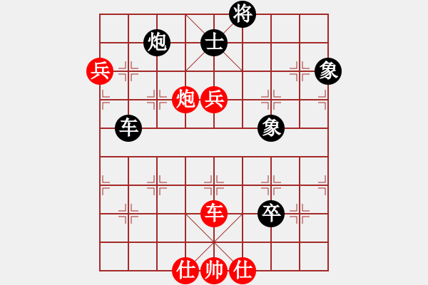 象棋棋譜圖片：ababav(6星)-和-yysgiytbwg(風(fēng)魔) - 步數(shù)：140 