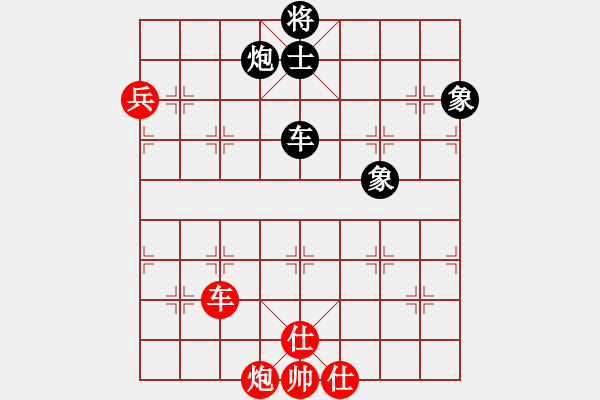 象棋棋譜圖片：ababav(6星)-和-yysgiytbwg(風(fēng)魔) - 步數(shù)：150 