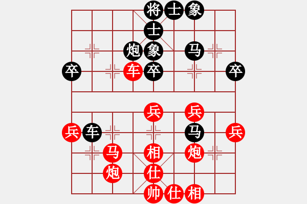 象棋棋譜圖片：ababav(6星)-和-yysgiytbwg(風(fēng)魔) - 步數(shù)：50 