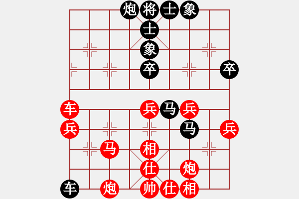 象棋棋譜圖片：ababav(6星)-和-yysgiytbwg(風(fēng)魔) - 步數(shù)：60 