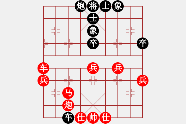 象棋棋譜圖片：ababav(6星)-和-yysgiytbwg(風(fēng)魔) - 步數(shù)：70 