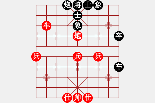 象棋棋譜圖片：ababav(6星)-和-yysgiytbwg(風(fēng)魔) - 步數(shù)：80 