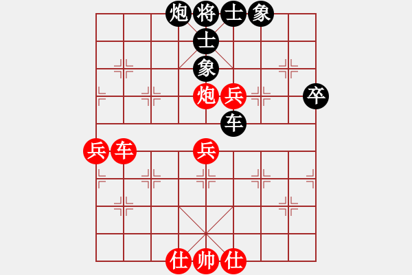 象棋棋譜圖片：ababav(6星)-和-yysgiytbwg(風(fēng)魔) - 步數(shù)：90 