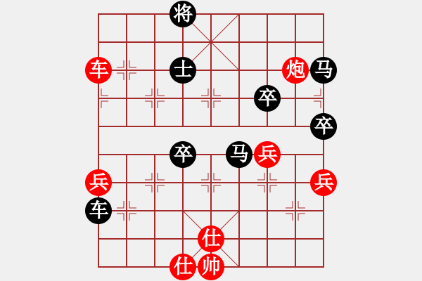 象棋棋谱图片：怒为红颜(无极) 负 七星海棠(地煞) - 步数：110 