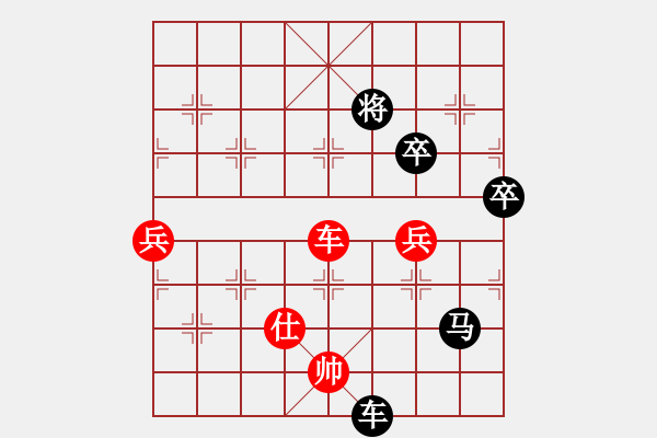 象棋棋谱图片：怒为红颜(无极) 负 七星海棠(地煞) - 步数：150 