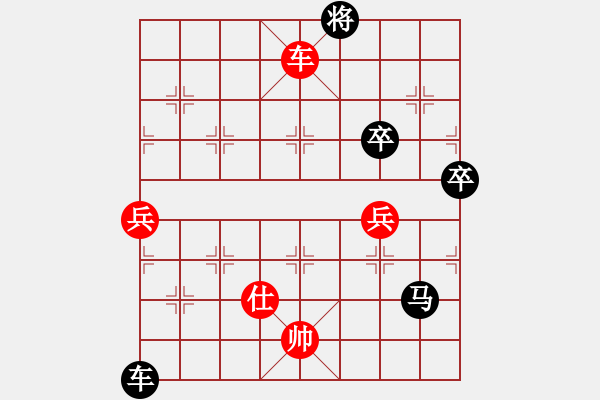 象棋棋谱图片：怒为红颜(无极) 负 七星海棠(地煞) - 步数：160 