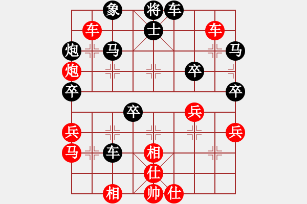 象棋棋谱图片：怒为红颜(无极) 负 七星海棠(地煞) - 步数：60 