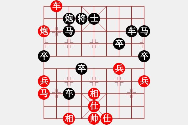 象棋棋谱图片：怒为红颜(无极) 负 七星海棠(地煞) - 步数：80 