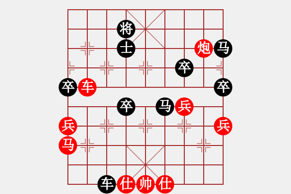 象棋棋谱图片：怒为红颜(无极) 负 七星海棠(地煞) - 步数：90 