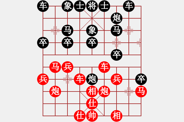 象棋棋譜圖片：士角炮 黑進(jìn)7卒 電腦分析1 怎么保護(hù)邊馬 - 步數(shù)：26 