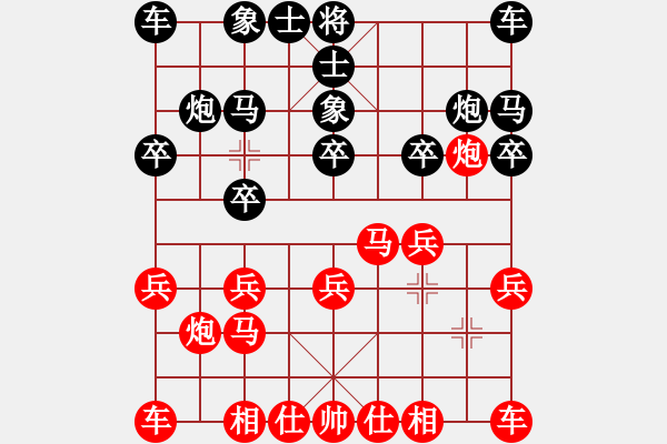 象棋棋譜圖片：穩(wěn)健(2段)-負(fù)-不下合棋(3段) - 步數(shù)：10 