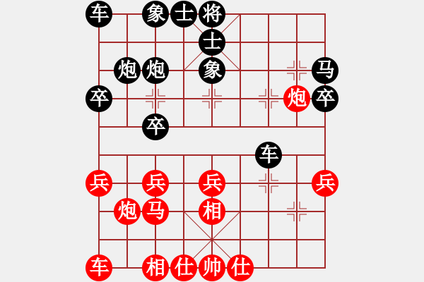 象棋棋譜圖片：穩(wěn)健(2段)-負(fù)-不下合棋(3段) - 步數(shù)：20 