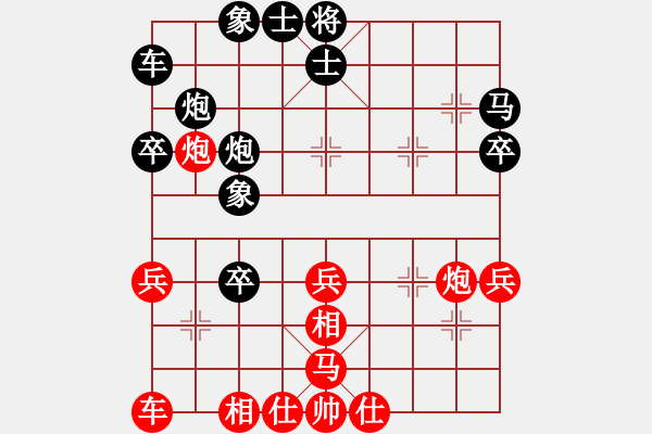 象棋棋譜圖片：穩(wěn)健(2段)-負(fù)-不下合棋(3段) - 步數(shù)：30 