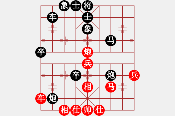 象棋棋譜圖片：穩(wěn)健(2段)-負(fù)-不下合棋(3段) - 步數(shù)：50 