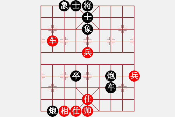 象棋棋譜圖片：穩(wěn)健(2段)-負(fù)-不下合棋(3段) - 步數(shù)：60 