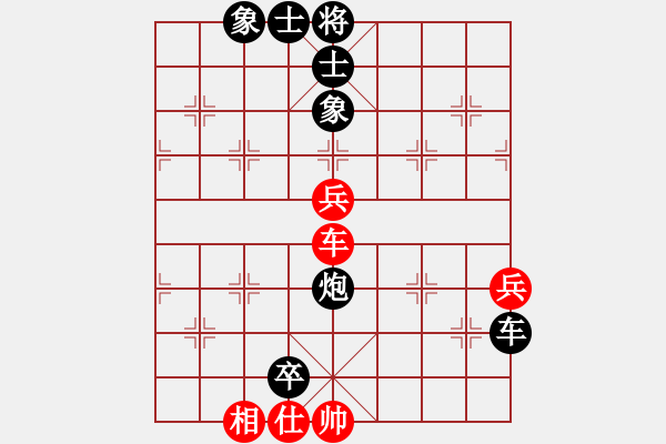 象棋棋譜圖片：穩(wěn)健(2段)-負(fù)-不下合棋(3段) - 步數(shù)：70 