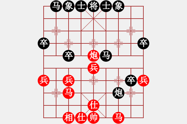 象棋棋譜圖片：愛吃魚的小貓[紅] -VS- ★龍口浪子★[黑](2) - 步數(shù)：40 