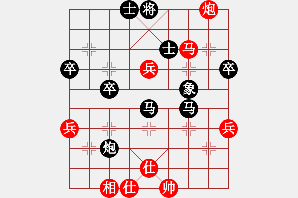 象棋棋譜圖片：愛吃魚的小貓[紅] -VS- ★龍口浪子★[黑](2) - 步數(shù)：70 