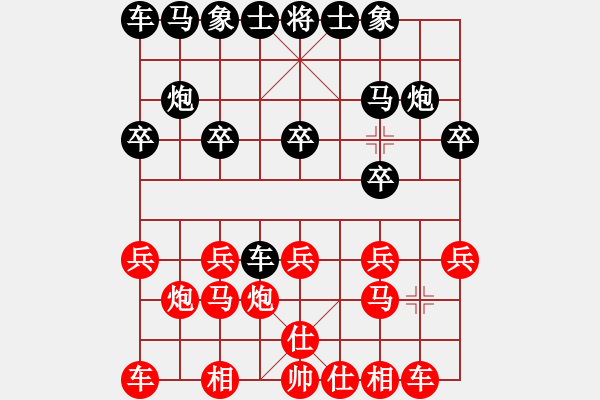 象棋棋譜圖片：龍騰福躍[2383782439] -VS- 低調華麗[503372658] - 步數(shù)：10 