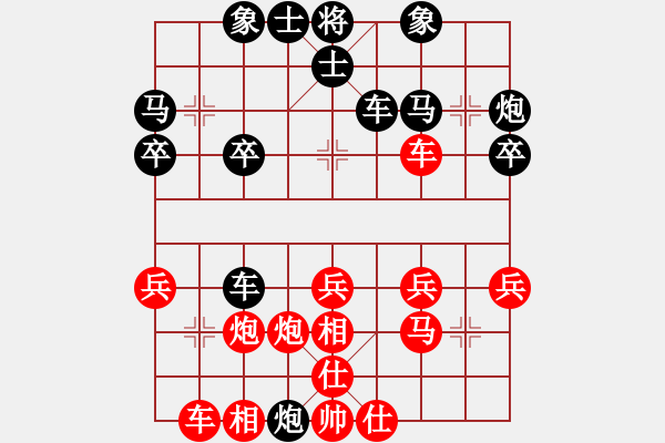 象棋棋譜圖片：龍騰福躍[2383782439] -VS- 低調華麗[503372658] - 步數(shù)：30 